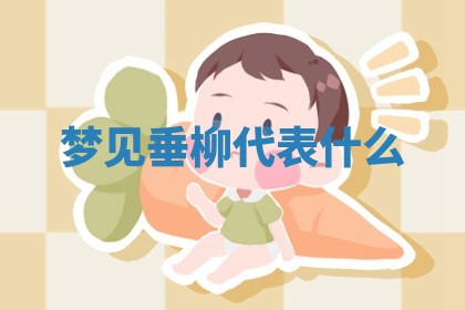 2026年01月08日打牌打麻将财神方向