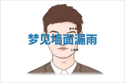 2026年01月08日打牌打麻将财神方向