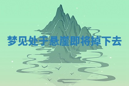2026年01月10日今日打麻将财神方位,黄历财神方位查询