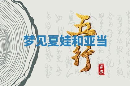 农历2025年六月初二黄历动土适宜吗,动土吉日查询