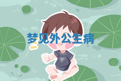 2026年01月08日打牌打麻将财神方向