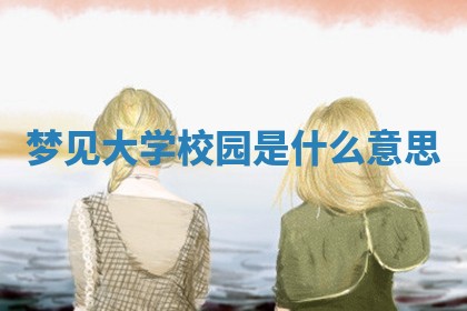 今日2025年7月12日嫁娶老黄历适宜吗,农历2025年六月十八嫁娶日子
