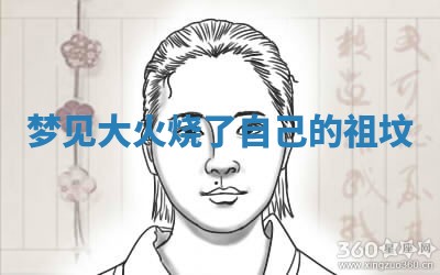 2026年01月10日今日打麻将财神方位,黄历财神方位查询