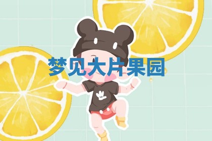 今日2025年7月12日嫁娶老黄历适宜吗,农历2025年六月十八嫁娶日子