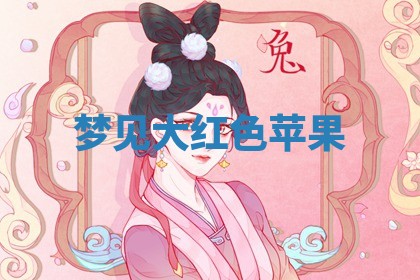 2026年01月08日打牌打麻将财神方向