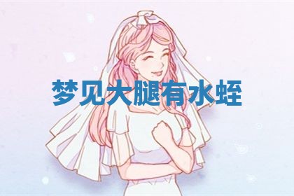 2026年01月08日打牌打麻将财神方向