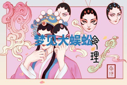 2026年01月10日今日打麻将财神方位,黄历财神方位查询
