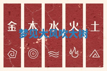 2026年3月份嫁娶黄历择吉