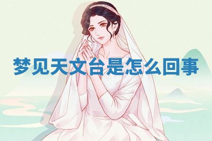 2026年01月08日打牌打麻将财神方向