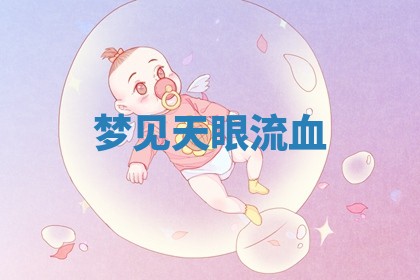 今日2025年7月12日嫁娶老黄历适宜吗,农历2025年六月十八嫁娶日子