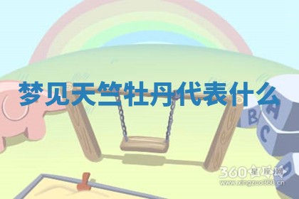 今日2025年7月12日嫁娶老黄历适宜吗,农历2025年六月十八嫁娶日子