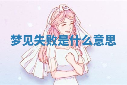 2026年01月08日打牌打麻将财神方向