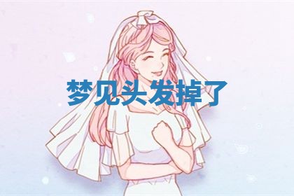 2026年3月份适合装修的黄道吉日