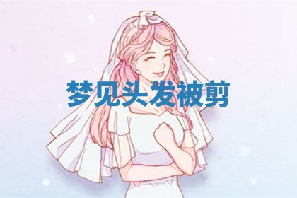 2026年01月08日打牌打麻将财神方向