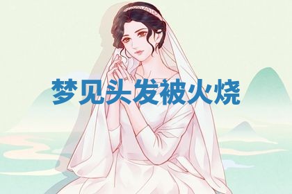 2026年01月08日打牌打麻将财神方向