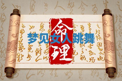 2026年01月08日打牌打麻将财神方向