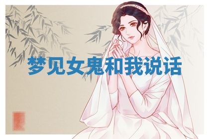 2026年01月08日打牌打麻将财神方向