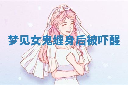 2026年01月08日打牌打麻将财神方向