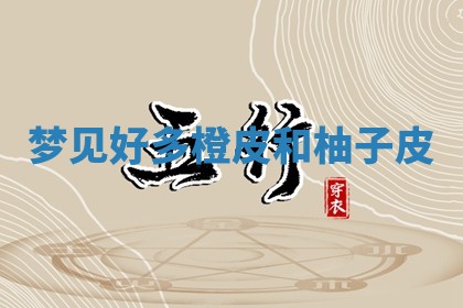 2026年01月08日打牌打麻将财神方向