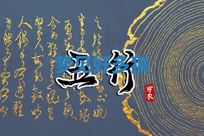 2026年01月08日打牌打麻将财神方向