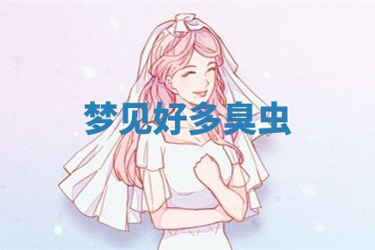 2026年01月08日打牌打麻将财神方向