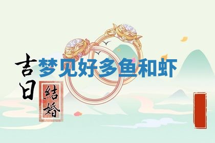 2026年01月08日打牌打麻将财神方向