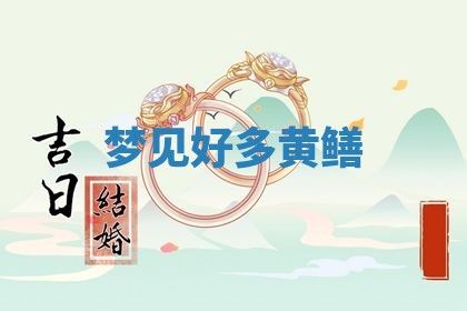 2026年01月08日打牌打麻将财神方向
