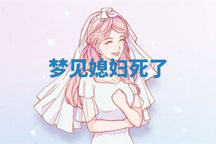 2026年3月份嫁娶黄历择吉