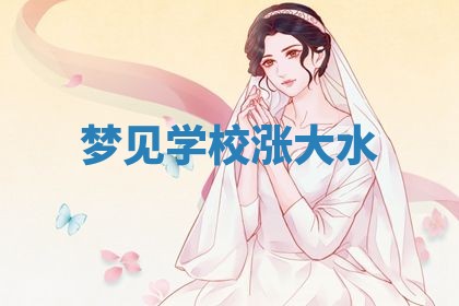 2026年01月08日打牌打麻将财神方向