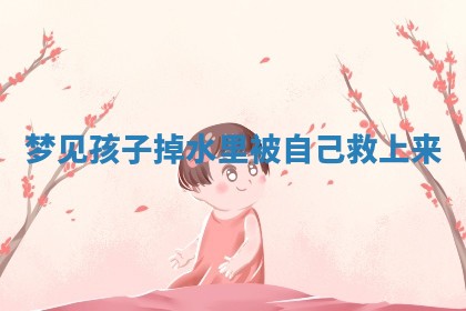 2026年01月08日打牌打麻将财神方向