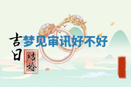 八字五行与田姓：2026年03月02日出生女宝宝的理想名字分析