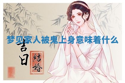 2026年01月08日打牌打麻将财神方向