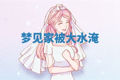 2026年01月08日打牌打麻将财神方向