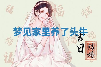 2026年01月08日打牌打麻将财神方向
