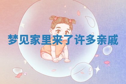 2026年01月10日今日打麻将财神方位,黄历财神方位查询