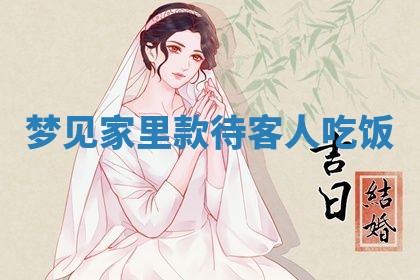2026年01月08日打牌打麻将财神方向