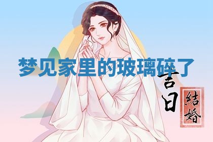 2026年01月08日打牌打麻将财神方向