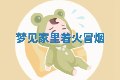 今日2025年7月12日嫁娶老黄历适宜吗,农历2025年六月十八嫁娶日子