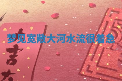 2026年01月08日打牌打麻将财神方向