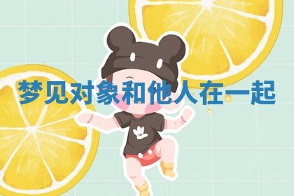 今日2025年7月12日嫁娶老黄历适宜吗,农历2025年六月十八嫁娶日子