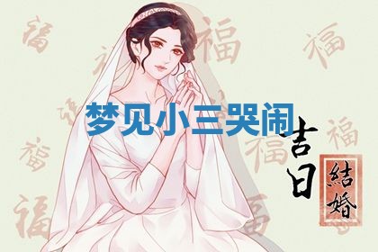 2026年01月08日打牌打麻将财神方向