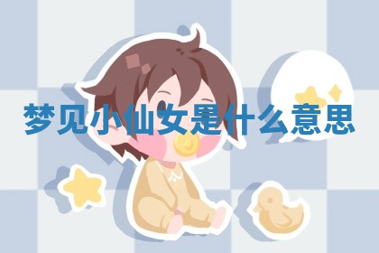 今日2025年7月12日嫁娶老黄历适宜吗,农历2025年六月十八嫁娶日子