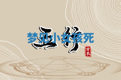今日2025年7月12日嫁娶老黄历适宜吗,农历2025年六月十八嫁娶日子