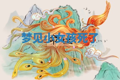 2026年01月08日打牌打麻将财神方向