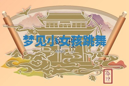今日2025年7月12日嫁娶老黄历适宜吗,农历2025年六月十八嫁娶日子