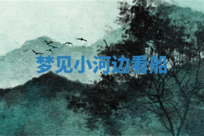 今日2025年7月12日嫁娶老黄历适宜吗,农历2025年六月十八嫁娶日子