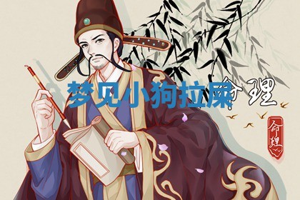 2026年01月08日打牌打麻将财神方向