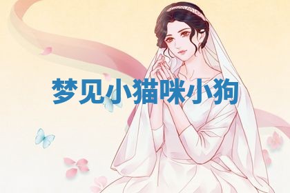 2026年01月08日打牌打麻将财神方向