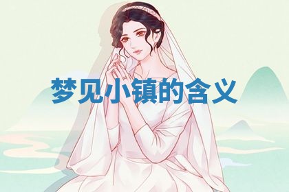 2026年01月08日打牌打麻将财神方向