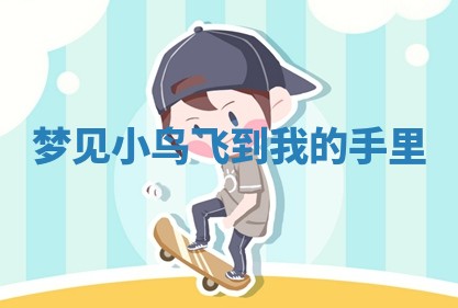 2026年01月10日今日打麻将财神方位,黄历财神方位查询